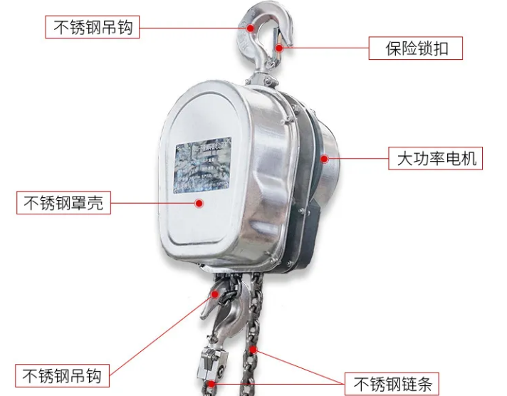 輪船制造領域使用不銹鋼電動葫蘆的好處