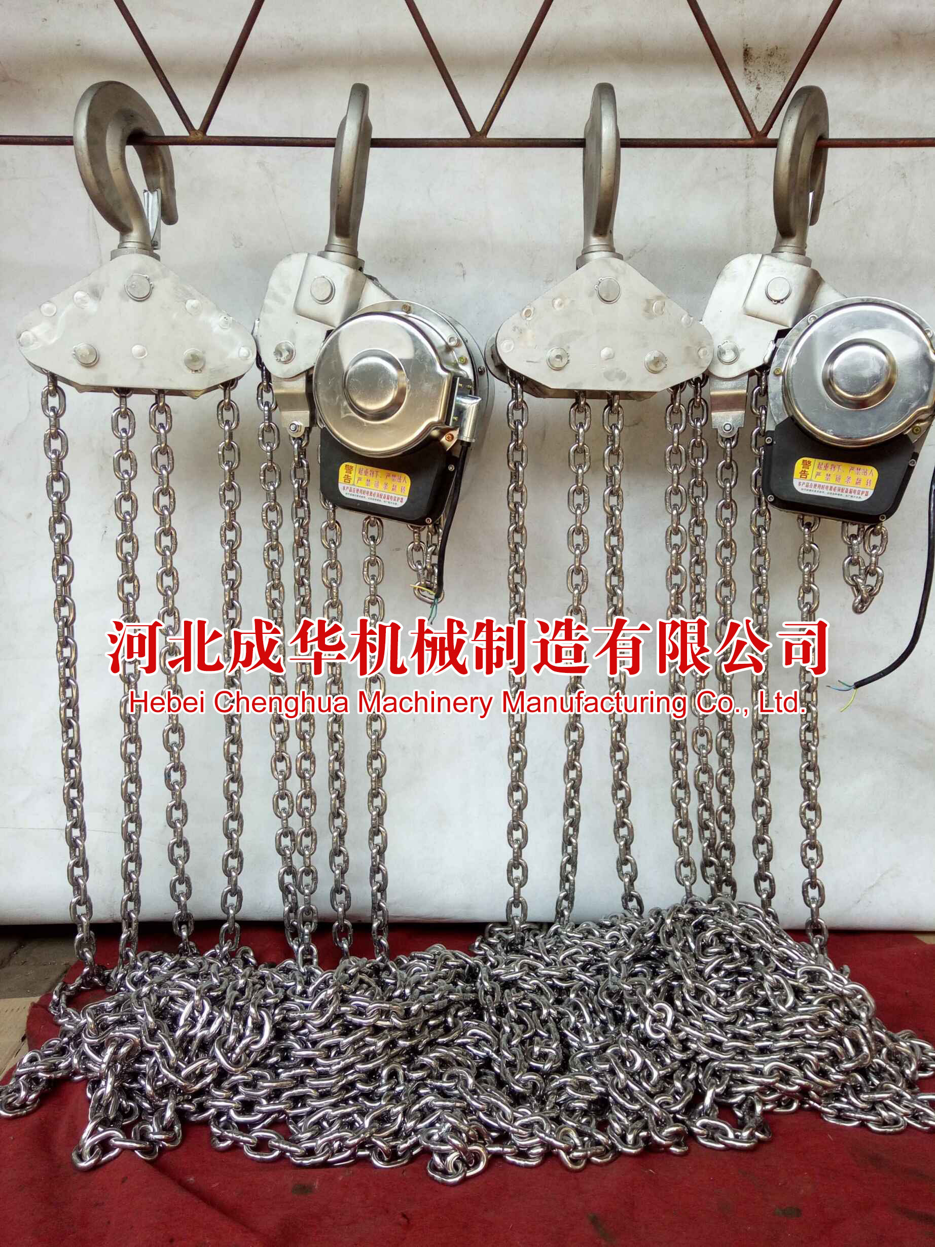 冠航牌環鏈電動葫蘆